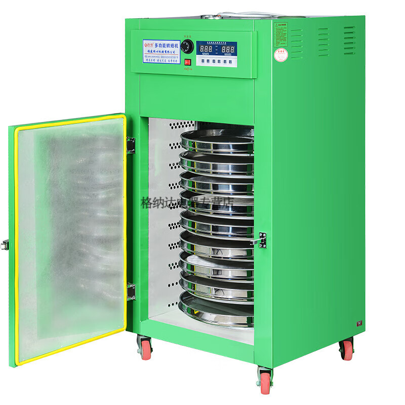 華創(chuàng)家用茶葉烘干機(jī)食品藥材香菇菊花果蔬大小型旋轉(zhuǎn)提香機(jī)烘焙機(jī) 9層